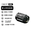 D104 Black