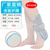 Ankle brace with lining