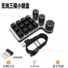 3-mode receiver black