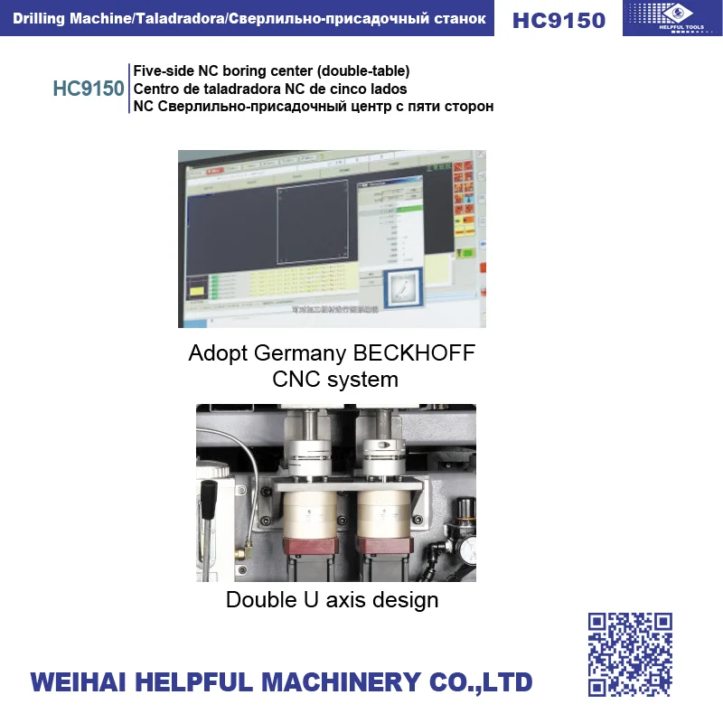 HC9025 Automatic Five-sides cnc vertical drilling center machine for wood