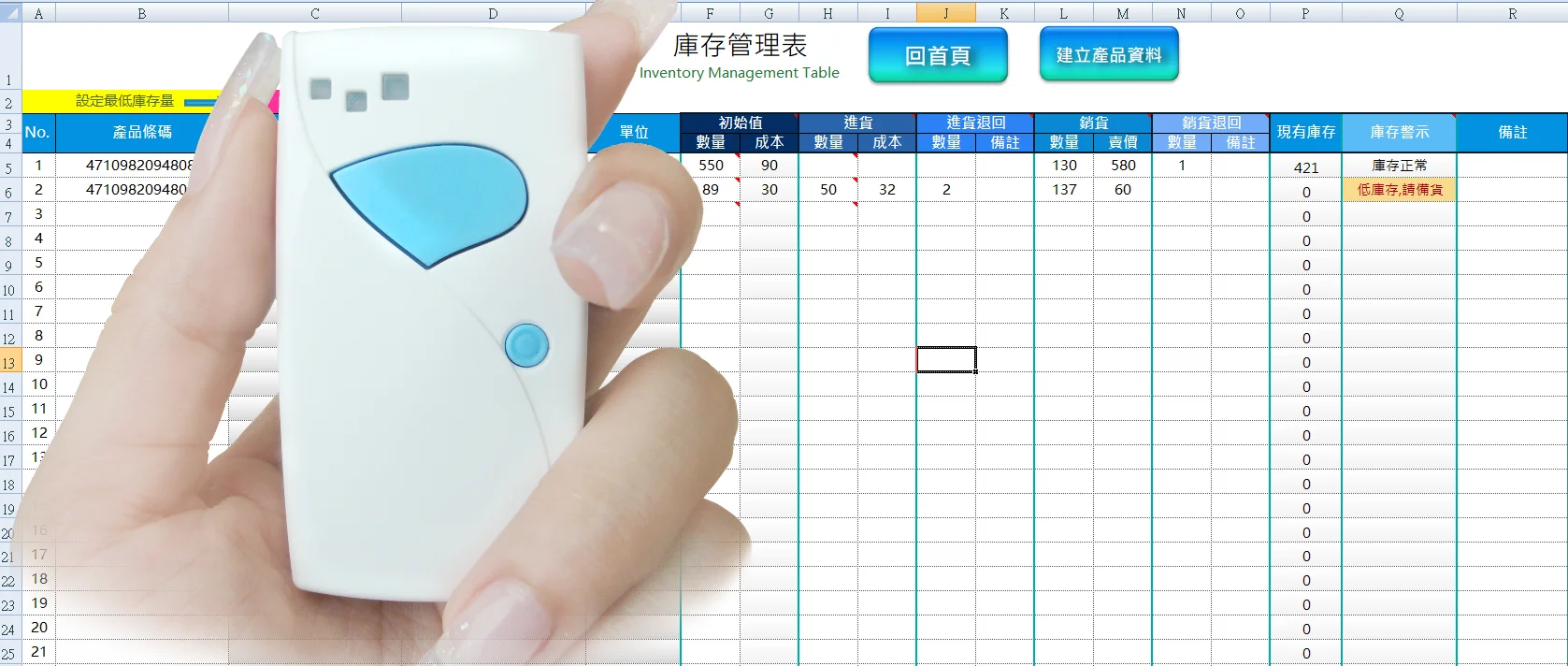 Any Scanner Top Quality Mobile Barcode Scanner Handheld Mini Blue Tooth Barcode ...