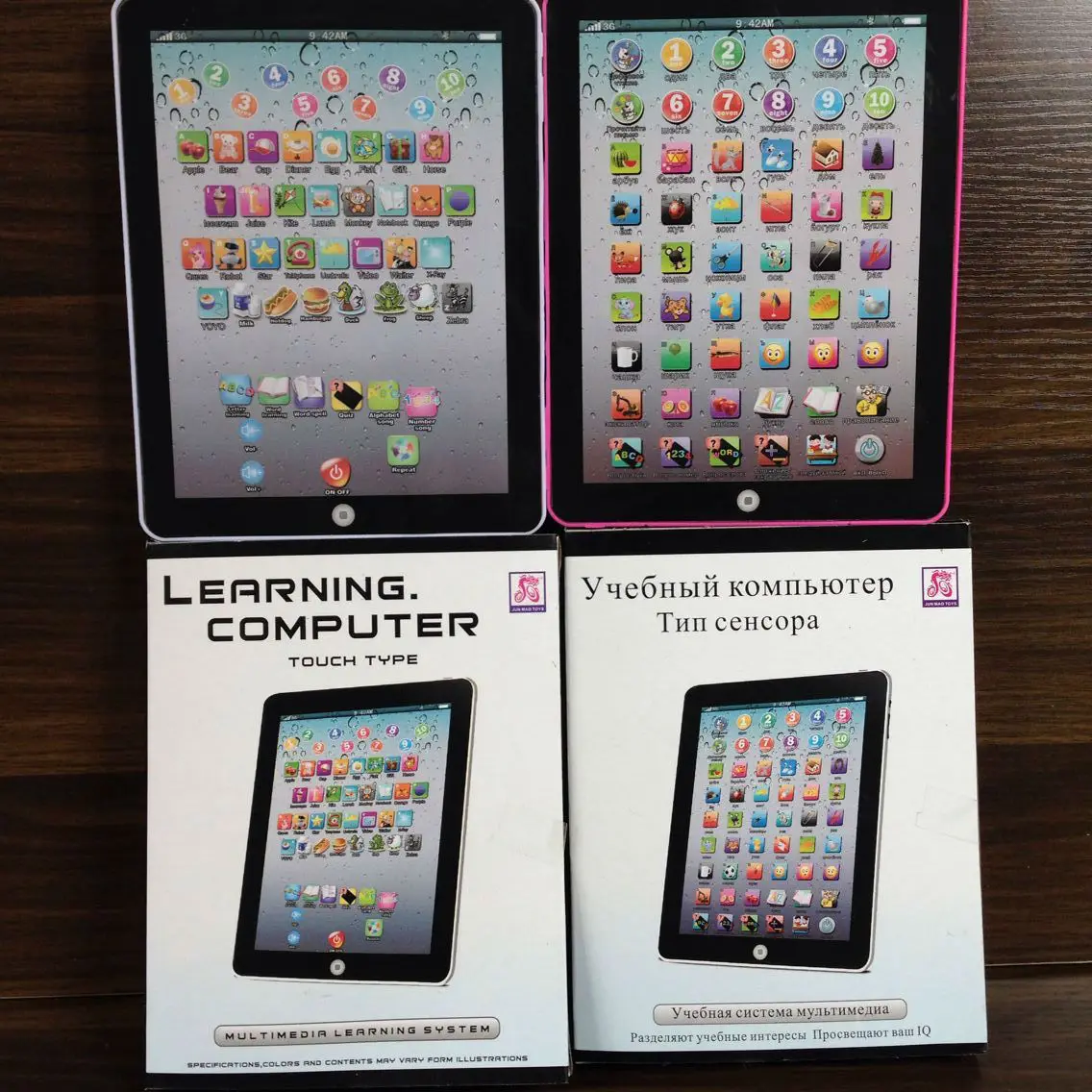 Детский развивающий