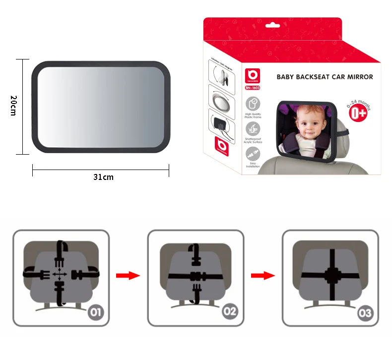 Large Wide Rear Facing Shatterproof Convex Shynerk Baby Car Mirror