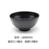 LBW045S