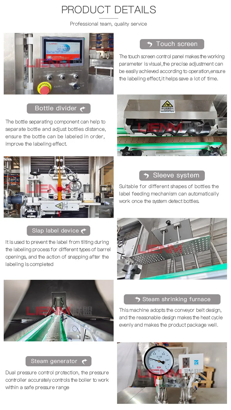 Lienm Automatic Shrink Label Sleeve Machine With Hot Steam Shrinking ...