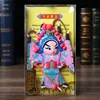 Yang zongbao