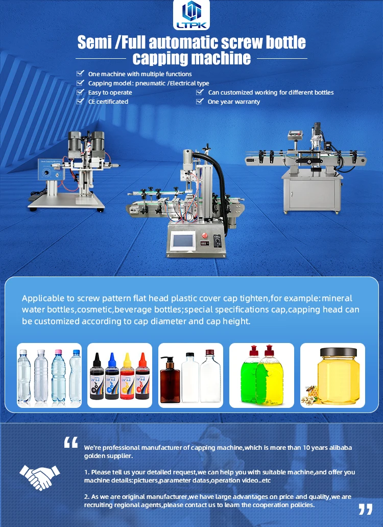 Capping Machines - Efficient Solutions for Every Industry
