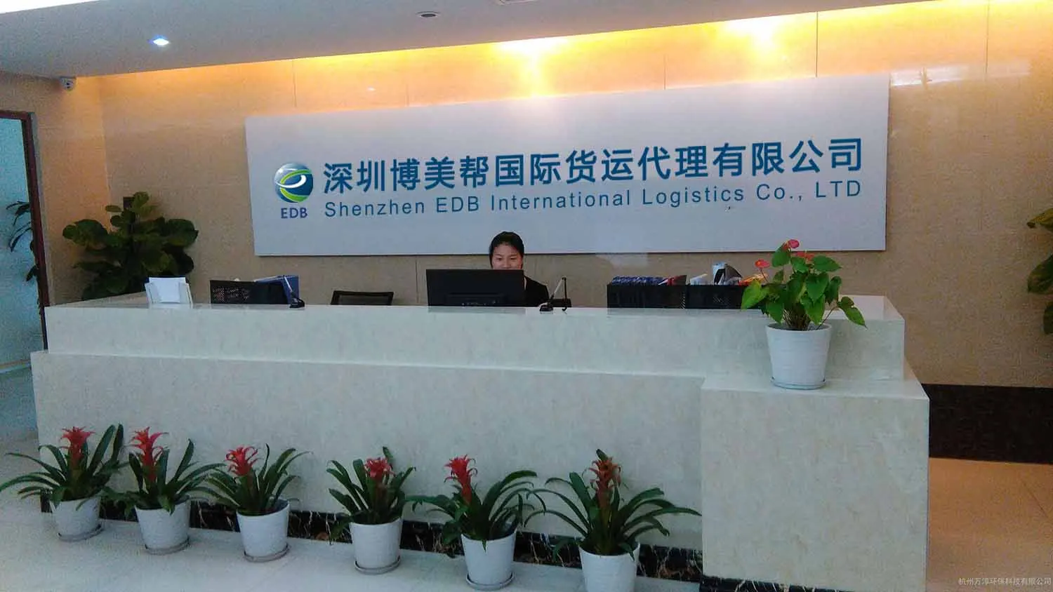 Shenzhen Bomeibang Technology Co., Ltd. 1