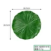 A lotus leaf medium