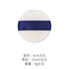 White- Round
