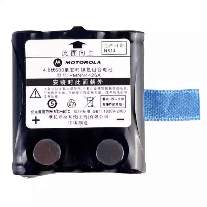 Batterie NiMH 1300mAh 3.6V Pour Motorola Talkabout T5412/T5422/T5532/T5622 - Rechargeable