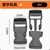 K2502, 25mm inner diameter, black.