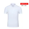 240g pur coton - blanc