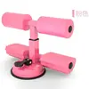 Pink Double-Bar Single-Suction Cup Sit-Up Assist