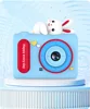 H05 Blue Rabbit มาพร้อมกับการ์ด 32GB เป็นมาตรฐาน U