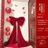 Conjunto de Lazo de Terciopelo Rojo Grande, Tamaño 3