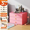 Rosa tres capas 245*330*250