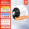 65cm softbox