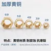 Copper Nail 2 points