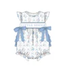 SR2544