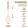 Milky white solid wood handle - silicone spatula