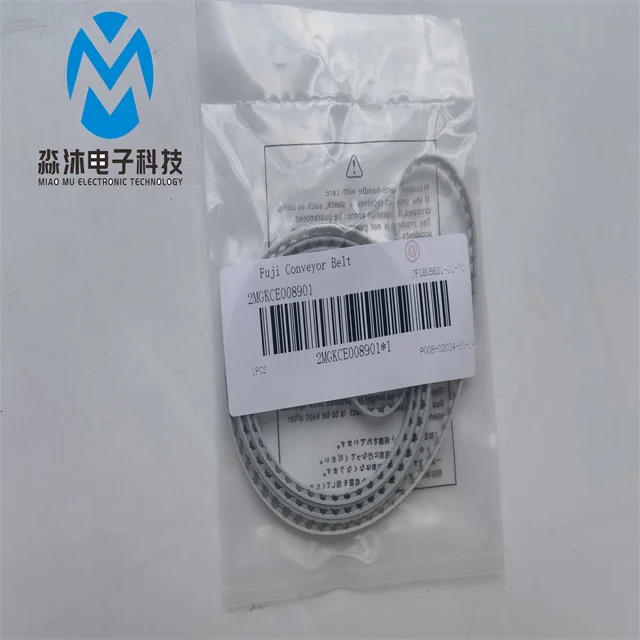 Conveyor Belt  NXT M6 First Track Belt XB02321 2MGKCE008901 1515MM