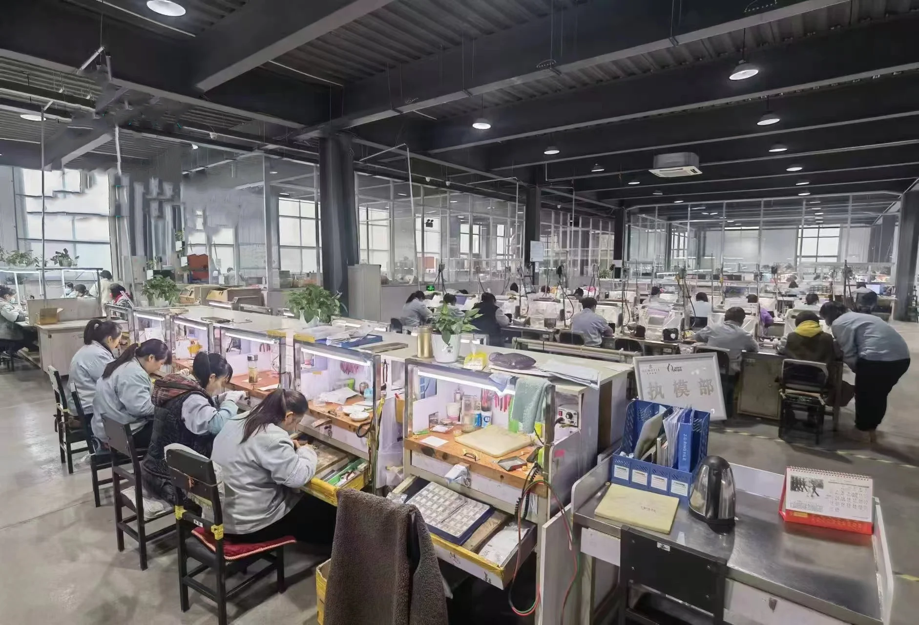 Wuzhou Dianshi Chengjin Jewelry Co., Ltd.