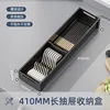 41cm long drawer storage box (small size)