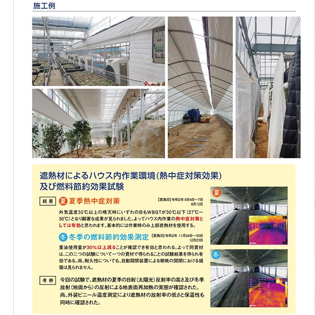 侧面隔热铝箔反射遮阳帘材料 Buy 铝箔反光遮阳材料 热反射隔热材料 反射侧材料product On Alibaba Com