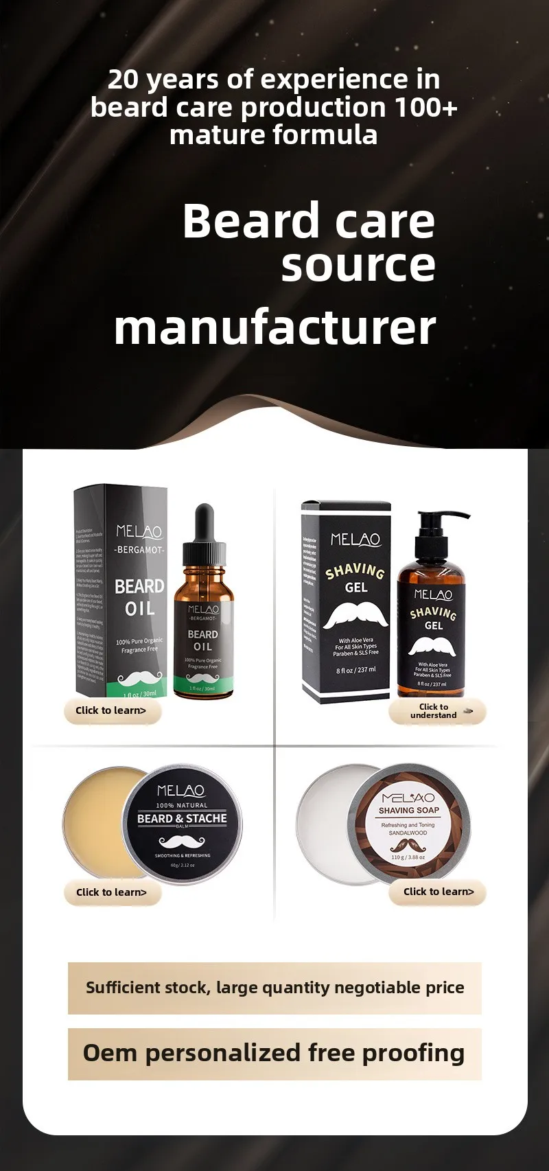 MELAO Cross-Border Beard Care Styling Cream Moisturizing and Nourishing Wax for Shaving and Beard Balm for Amazon and EBay