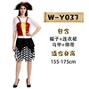 Nobile vestito sole pirata 037