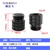 TF10109-14 hembra a 58 macho