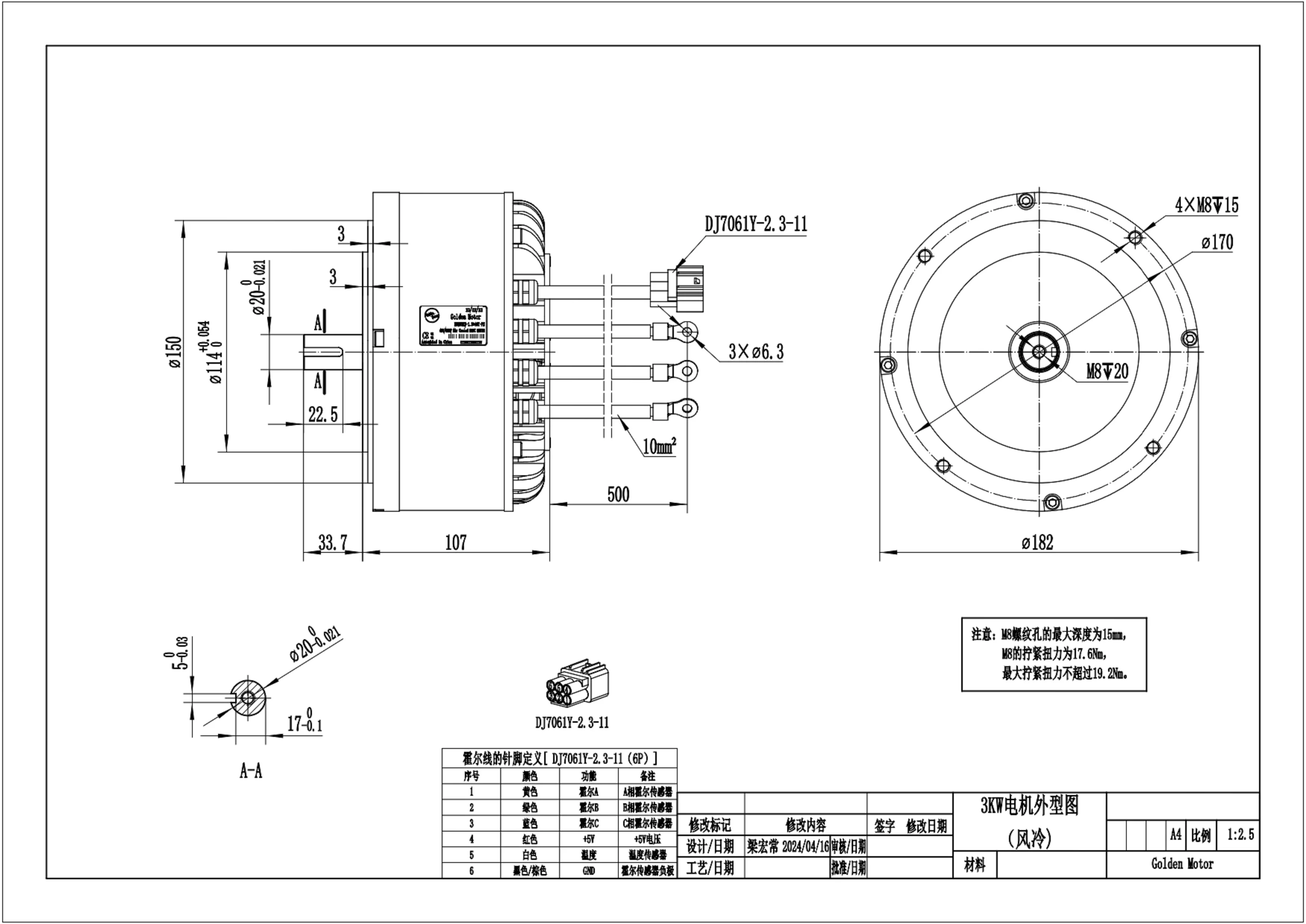 Bldc Motor, 3000W, 48V/72V - detail 14