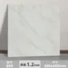 matte non-slip-909-single piece-6060