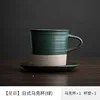 Japanese-dark green stars