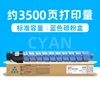 3500 páginas, cartucho de tóner azul (edición estándar)
