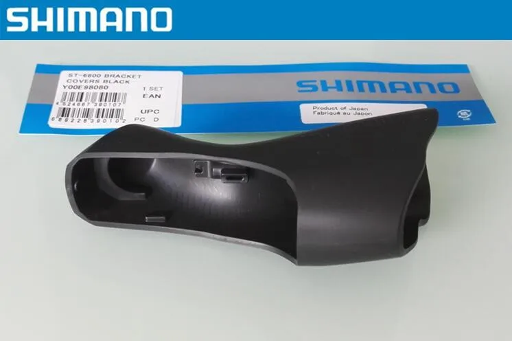 シフトブレーキレバーブラケットカバーフード2400/3500/4600