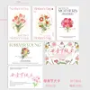 Tarjetas grandes para el Día de la Madre - 6 diseños - 10 tarjetas por diseño - 60 tarjetas en total.