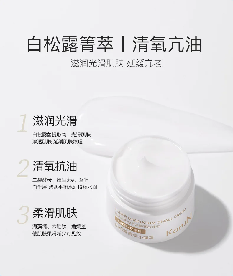 Four Colorful Delicate Small Face Cream Set Box Hydrating Repair Brightening Skin Color Autumn and Winter Moisturizing Cream Set