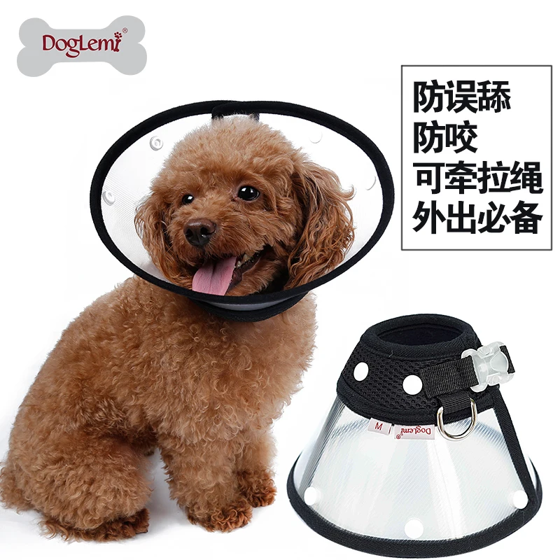 Doglemi ошейник для собак 2018 новый дизайн ошейник для собак поводок Protectable ошейсветодио дный