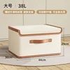 Beige storage box with integrated lid [Large size 44*30*29cm]