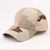 Camo Beach