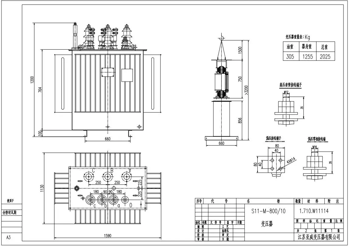 3 Phase 20kv 400v Step Up Transformer Electricity 1000kva  1250kva 1600kva Class Oil Immersed Transformer details