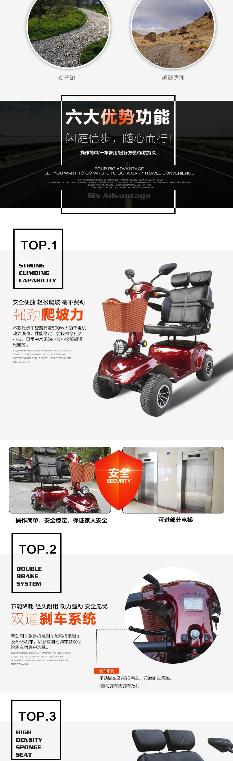 Adult 48V 4 Wheel 2 Seat Rain Cover Canopy Mobility Electric Scooter With Roof For Elder Disabled