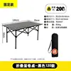 Escritorio ajustable de cuatro patas negro de 120 cm