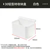 Model 3030 * 10cm White