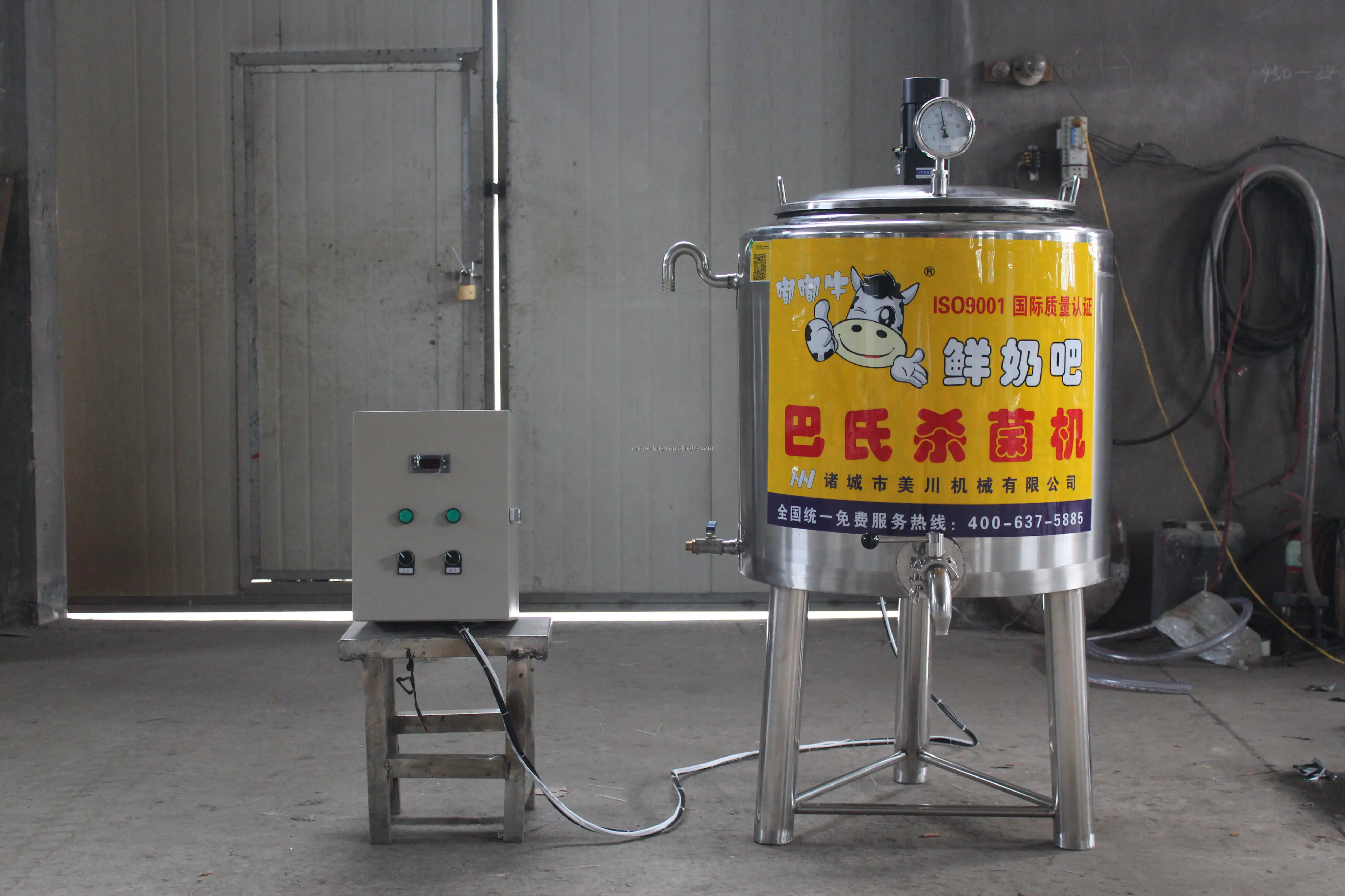 Lab Scale Pasteurizer Foodpasteurizer Pasteurizer For Ice Cream Buy