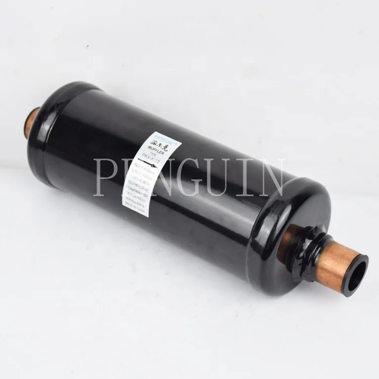 Discharge Line Muffler For Refrigeration Compressor Buy Discharge