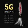 Oeil de ciel à rayures rouges argent 5g