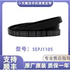 5EPJ1105   5EPJ-1105